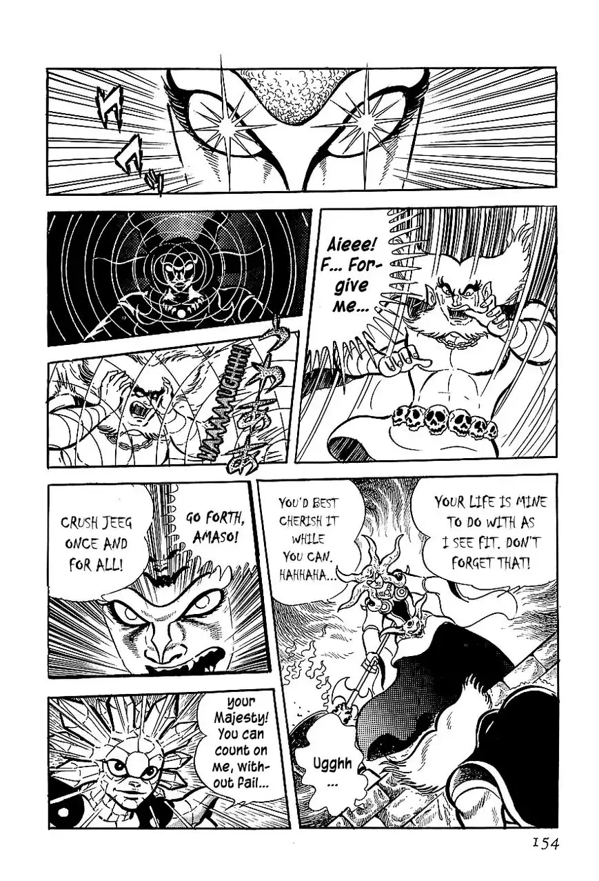 Koutetsu Jeeg Chapter 4 2